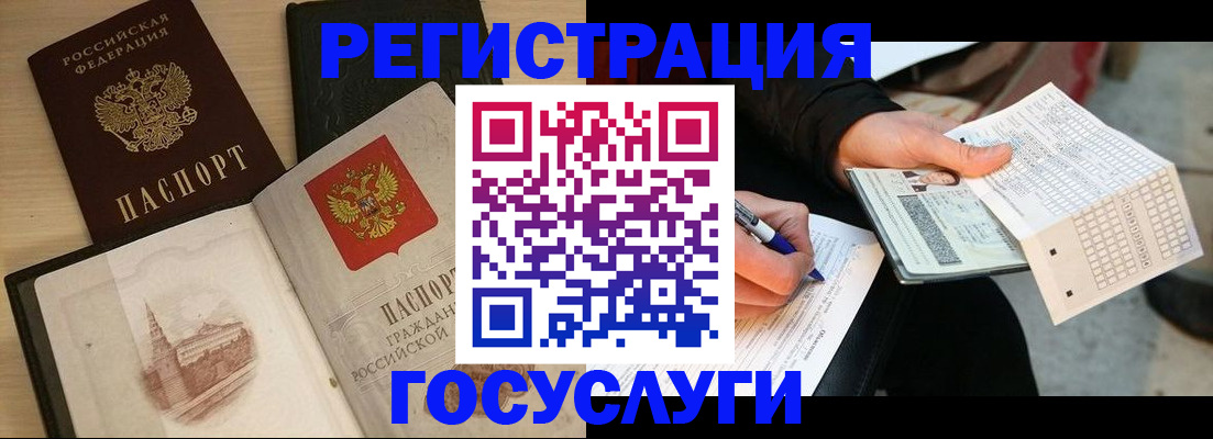 пропишу в квартире в Избербаше