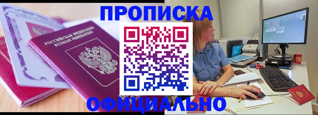 регистрация для школы в Избербаше